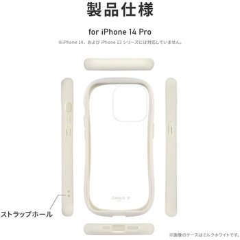 iPhone 14 Pro 耐傷・耐衝撃ハイブリッドケース 「ViAMO freely」 ストラップホール付 LEPLUS NEXT