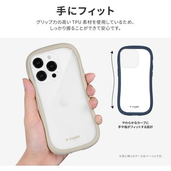 iPhone 14 Pro 耐傷・耐衝撃ハイブリッドケース 「ViAMO freely」 ストラップホール付 LEPLUS NEXT