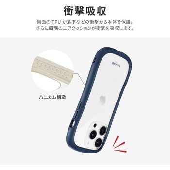iPhone 14 Pro 耐傷・耐衝撃ハイブリッドケース 「ViAMO freely」 ストラップホール付 LEPLUS NEXT