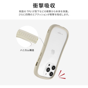 iPhone 14 Pro 耐傷・耐衝撃ハイブリッドケース 「ViAMO freely」 ストラップホール付 LEPLUS NEXT