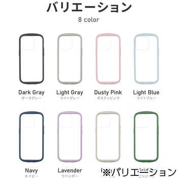 iPhone 14 Pro 耐衝撃ハイブリッドケース 「Cleary」 ストラップホール付 LEPLUS NEXT