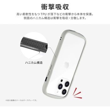 iPhone 14 Pro 耐衝撃ハイブリッドケース 「Cleary」 ストラップホール付 LEPLUS NEXT