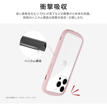 iPhone 14 Pro 耐衝撃ハイブリッドケース 「Cleary」 ストラップホール付 LEPLUS NEXT
