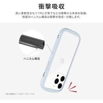 iPhone 14 Pro 耐衝撃ハイブリッドケース 「Cleary」 ストラップホール付 LEPLUS NEXT