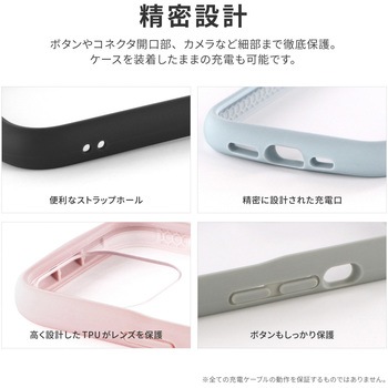 iPhone 14 Pro 耐衝撃ハイブリッドケース 「Cleary」 ストラップホール付 LEPLUS NEXT