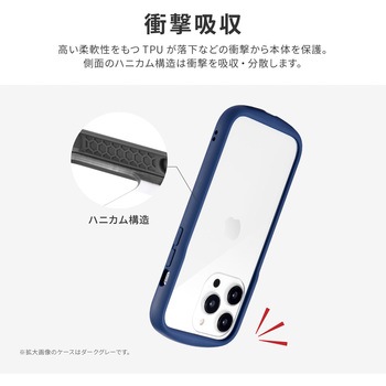iPhone 14 Pro 耐衝撃ハイブリッドケース 「Cleary」 ストラップホール付 LEPLUS NEXT