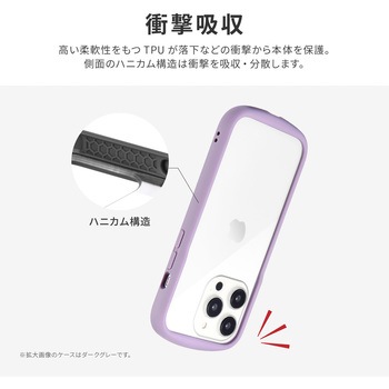 iPhone 14 Pro 耐衝撃ハイブリッドケース 「Cleary」 ストラップホール付 LEPLUS NEXT