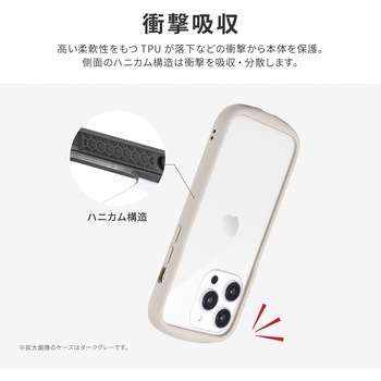iPhone 14 Pro 耐衝撃ハイブリッドケース 「Cleary」 ストラップホール付 LEPLUS NEXT