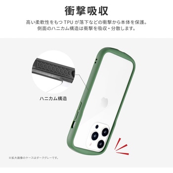 iPhone 14 Pro 耐衝撃ハイブリッドケース 「Cleary」 ストラップホール付 LEPLUS NEXT
