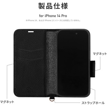 iPhone 14 Pro 本革風レザーフラップケース 「ORVA」 (ハンドストラップ付属) 耐衝撃 マグネット仕様 LEPLUS NEXT