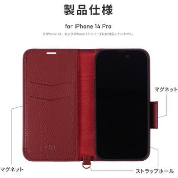 iPhone 14 Pro 本革風レザーフラップケース 「ORVA」 (ハンドストラップ付属) 耐衝撃 マグネット仕様 LEPLUS NEXT