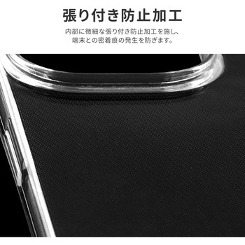 iPhone 14 Plus ソフトケース 「UTILO Soft」 クリア 耐衝撃 ストラップホール付 - LEPLUS NEXT