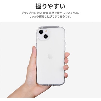 iPhone 14 Plus 耐衝撃ラウンドソフトケース 「UTILO Round」 クリア ストラップホール付 LEPLUS NEXT