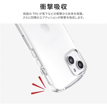 iPhone 14 Plus 耐衝撃ラウンドソフトケース 「UTILO Round」 クリア ストラップホール付 LEPLUS NEXT