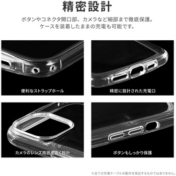 iPhone 14 Plus 耐衝撃ラウンドソフトケース 「UTILO Round」 クリア ストラップホール付 LEPLUS NEXT