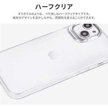 iPhone 14 Plus スタンド付き耐衝撃ハイブリッドケース 「UTILO Stand」 クリア ストラップホール付 LEPLUS NEXT