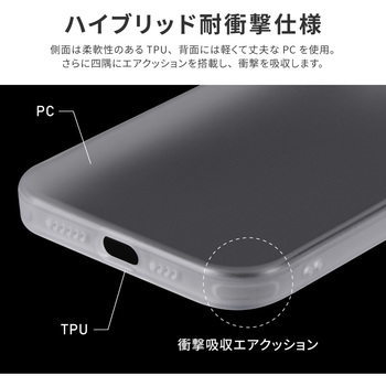 iPhone 14 Plus スタンド付き耐衝撃ハイブリッドケース 「UTILO Stand」 クリア ストラップホール付 LEPLUS NEXT