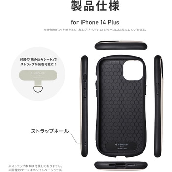 iPhone 14 Plus 耐衝撃ハイブリッドケース 「ViAMO personal」 LEPLUS