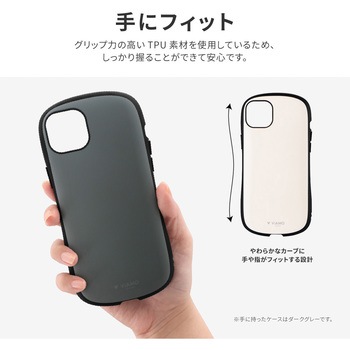 iPhone 14 Plus 耐衝撃ハイブリッドケース 「ViAMO personal」 ストラップホール付 LEPLUS NEXT