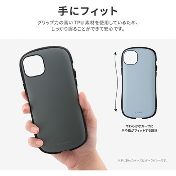 iPhone 14 Plus 耐衝撃ハイブリッドケース 「ViAMO personal」 ストラップホール付 LEPLUS NEXT