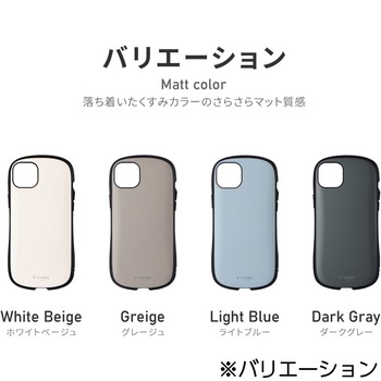 iPhone 14 Plus 耐衝撃ハイブリッドケース 「ViAMO personal」 ストラップホール付 LEPLUS NEXT