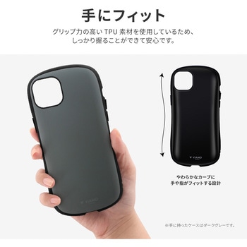 iPhone 14 Plus 耐衝撃ハイブリッドケース 「ViAMO personal」 ストラップホール付 LEPLUS NEXT
