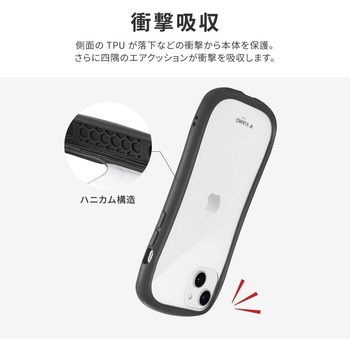 iPhone 14 Plus 耐傷・耐衝撃ハイブリッドケース 「ViAMO freely」 ストラップホール付 LEPLUS NEXT