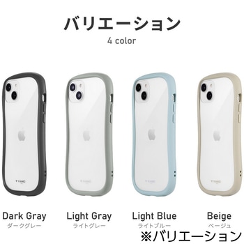 iPhone 14 Plus 耐傷・耐衝撃ハイブリッドケース 「ViAMO freely」 ストラップホール付 LEPLUS NEXT