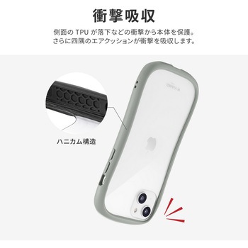 iPhone 14 Plus 耐傷・耐衝撃ハイブリッドケース 「ViAMO freely」 ストラップホール付 LEPLUS NEXT