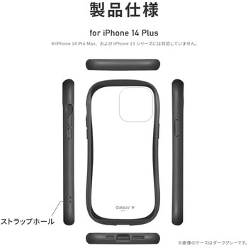 iPhone 14 Plus 耐傷・耐衝撃ハイブリッドケース 「ViAMO freely」 ストラップホール付 LEPLUS NEXT