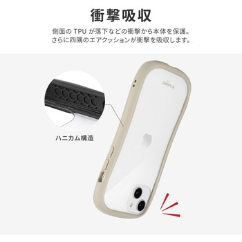 iPhone 14 Plus 耐傷・耐衝撃ハイブリッドケース 「ViAMO freely」 ストラップホール付 LEPLUS NEXT