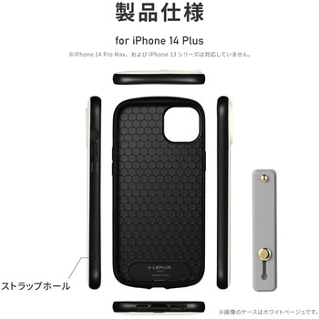 iPhone 14 Plus 超軽量・極薄・耐衝撃ハイブリッドケース 「PALLET AIR BAND」 (スマホバンド付属) 薄型 ストラップホール付 LEPLUS NEXT