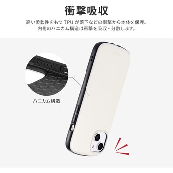 iPhone 14 Plus 超軽量・極薄・耐衝撃ハイブリッドケース 「PALLET AIR BAND」 (スマホバンド付属) 薄型 ストラップホール付 LEPLUS NEXT