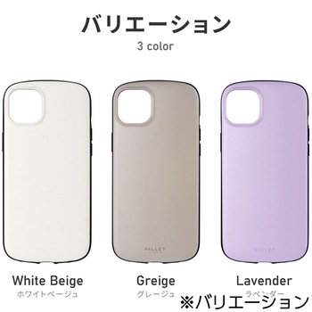 iPhone 14 Plus 超軽量・極薄・耐衝撃ハイブリッドケース 「PALLET AIR BAND」 (スマホバンド付属) 薄型 ストラップホール付 LEPLUS NEXT