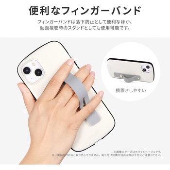 iPhone 14 Plus 超軽量・極薄・耐衝撃ハイブリッドケース 「PALLET AIR BAND」 (スマホバンド付属) 薄型 ストラップホール付 LEPLUS NEXT