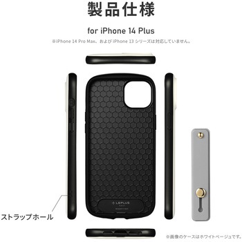 iPhone 14 Plus 超軽量・極薄・耐衝撃ハイブリッドケース 「PALLET AIR BAND」 (スマホバンド付属) 薄型 ストラップホール付 LEPLUS NEXT