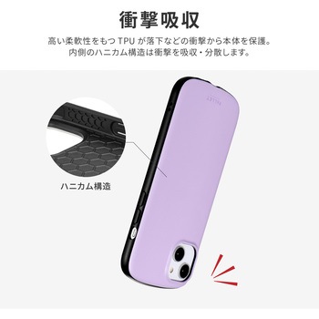 iPhone 14 Plus 超軽量・極薄・耐衝撃ハイブリッドケース 「PALLET AIR BAND」 (スマホバンド付属) 薄型 ストラップホール付 LEPLUS NEXT