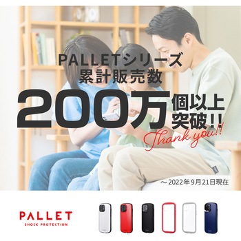 iPhone 14 Plus 超軽量・極薄・耐衝撃ハイブリッドケース 「PALLET AIR STRAP」 (ショルダーストラップ付属) 肩掛け 薄型 LEPLUS NEXT