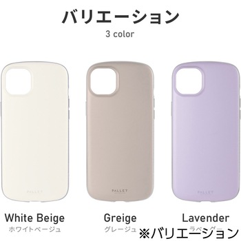 iPhone 14 Plus 超軽量・極薄・耐衝撃ハイブリッドケース 「PALLET AIR STRAP」 (ショルダーストラップ付属) 肩掛け 薄型 LEPLUS NEXT