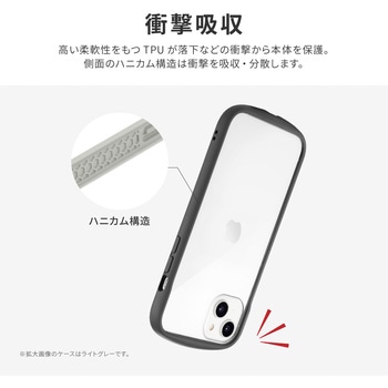 iPhone 14 Plus 耐衝撃ハイブリッドケース 「Cleary」 ストラップホール付 LEPLUS NEXT