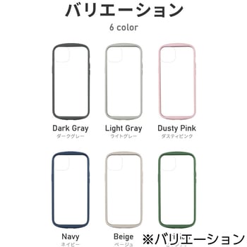 iPhone 14 Plus 耐衝撃ハイブリッドケース 「Cleary」 ストラップホール付 LEPLUS NEXT