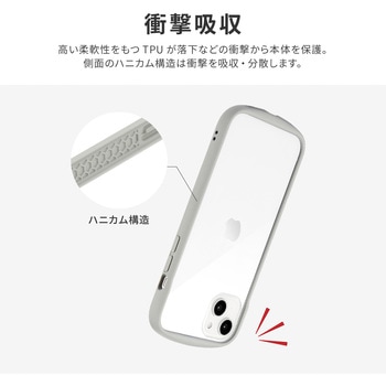 iPhone 14 Plus 耐衝撃ハイブリッドケース 「Cleary」 ストラップホール付 LEPLUS NEXT