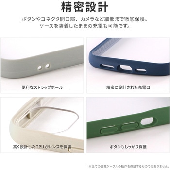 iPhone 14 Plus 耐衝撃ハイブリッドケース 「Cleary」 ストラップホール付 LEPLUS NEXT