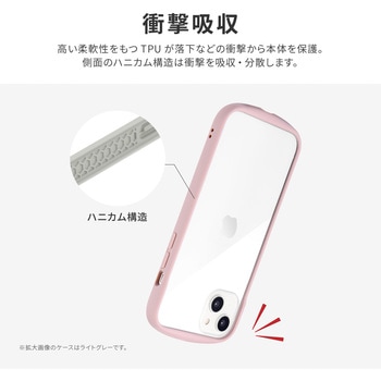 iPhone 14 Plus 耐衝撃ハイブリッドケース 「Cleary」 ストラップホール付 LEPLUS NEXT