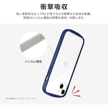 iPhone 14 Plus 耐衝撃ハイブリッドケース 「Cleary」 ストラップホール付 LEPLUS NEXT