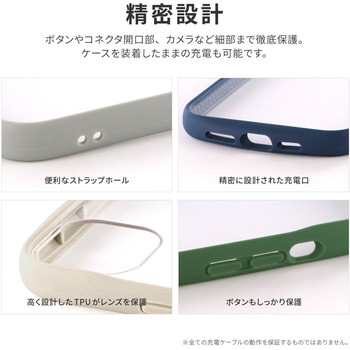 iPhone 14 Plus 耐衝撃ハイブリッドケース 「Cleary」 ストラップホール付 LEPLUS NEXT