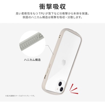 iPhone 14 Plus 耐衝撃ハイブリッドケース 「Cleary」 ストラップホール付 LEPLUS NEXT