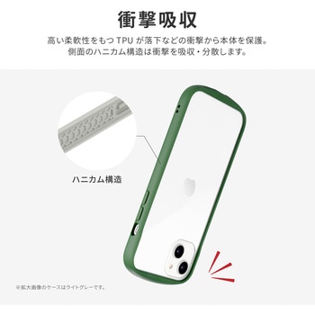 iPhone 14 Plus 耐衝撃ハイブリッドケース 「Cleary」 ストラップホール付 LEPLUS NEXT
