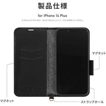 iPhone 14 Plus 本革風レザーフラップケース 「ORVA」 (ハンドストラップ付属) 耐衝撃 マグネット仕様 LEPLUS NEXT