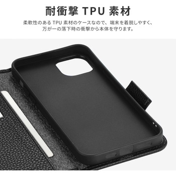 iPhone 14 Plus 本革風レザーフラップケース 「ORVA」 (ハンドストラップ付属) 耐衝撃 マグネット仕様 LEPLUS NEXT